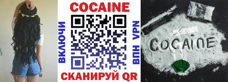 Cocaine Боливия  купить закладку  Краснокамск 