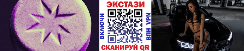 блэк спрут как зайти  что такое   Краснокамск  сайты даркнета наркотические препараты  Ecstasy XTC 