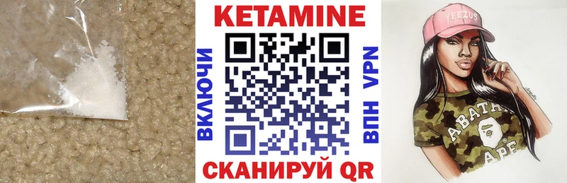 КЕТАМИН VHQ  нарко площадка какой сайт  Краснокамск 
