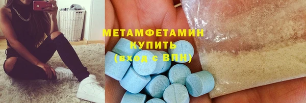 кокаин перу Абаза