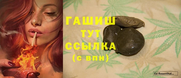 кокаин перу Абаза