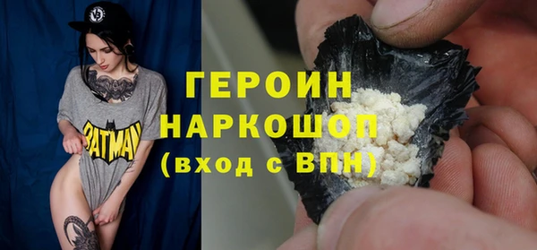 кокаин перу Абаза