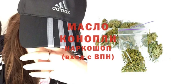 мефедрон Абинск