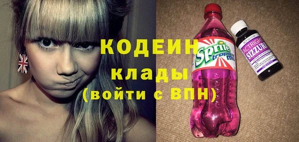 кокаин перу Абаза