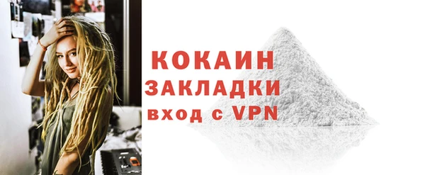 гашиш Пестово