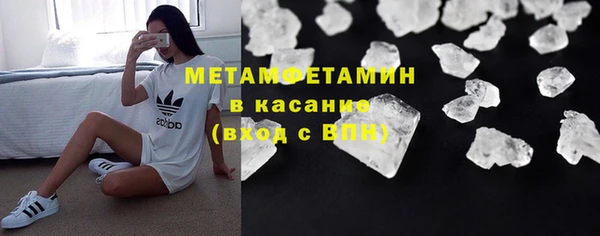 кокаин перу Абаза