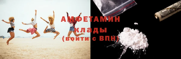 мефедрон Абинск