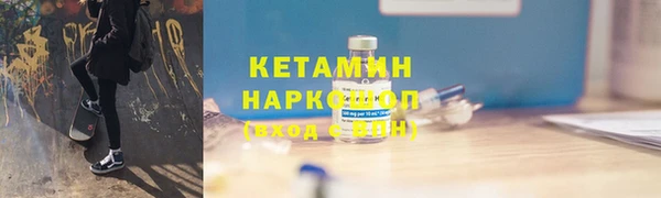 мефедрон Абинск
