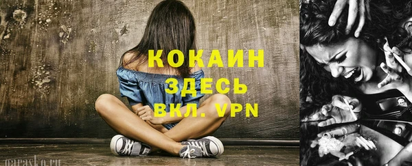 мефедрон Абинск