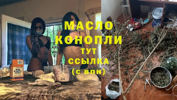 дмт Абдулино
