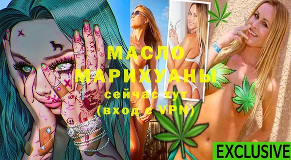 мефедрон Абинск