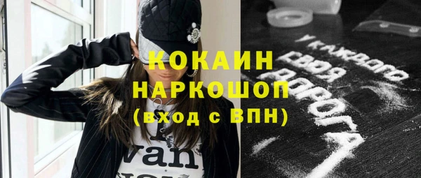 кокаин перу Абаза