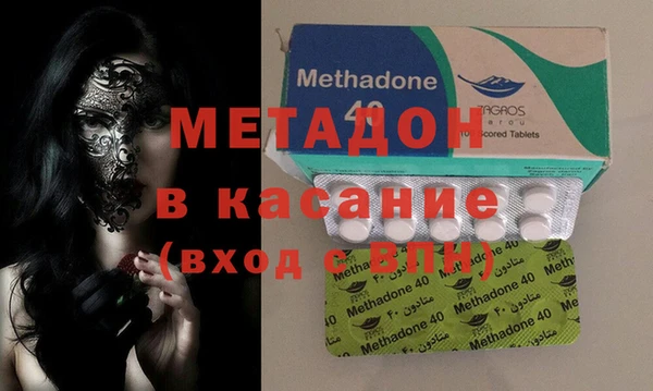 мефедрон Абинск