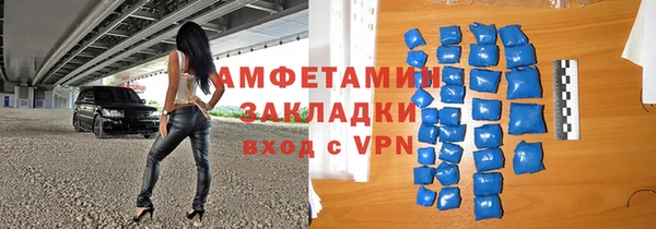 мефедрон Абинск