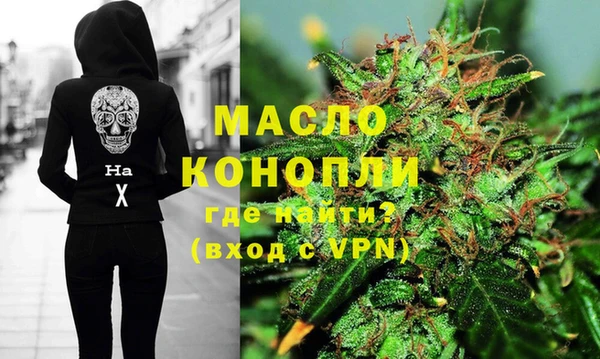 мефедрон Абинск