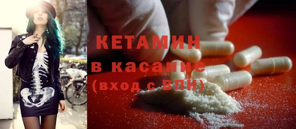 мефедрон Абинск