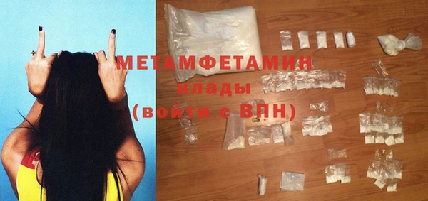 мефедрон Абинск