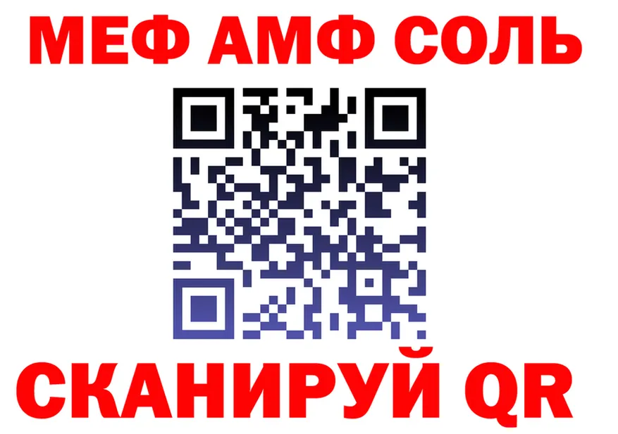 АМФ Розовый зеркало площадка hydra Краснокамск