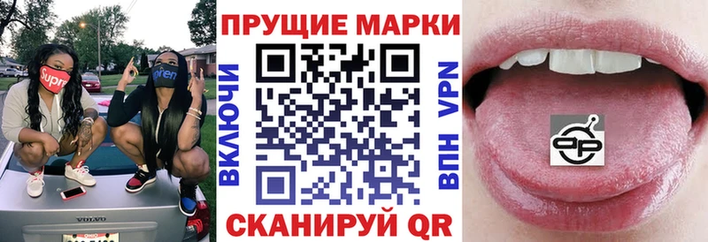 OMG маркетплейс  Краснокамск  Наркотические марки 1,5мг 