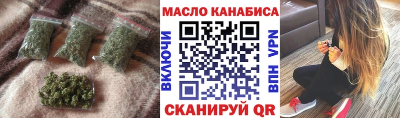 Дистиллят ТГК вейп с тгк  Краснокамск 